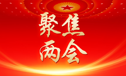 黑龙江日报：张懿宸委员为龙江发展贡献哈药力量